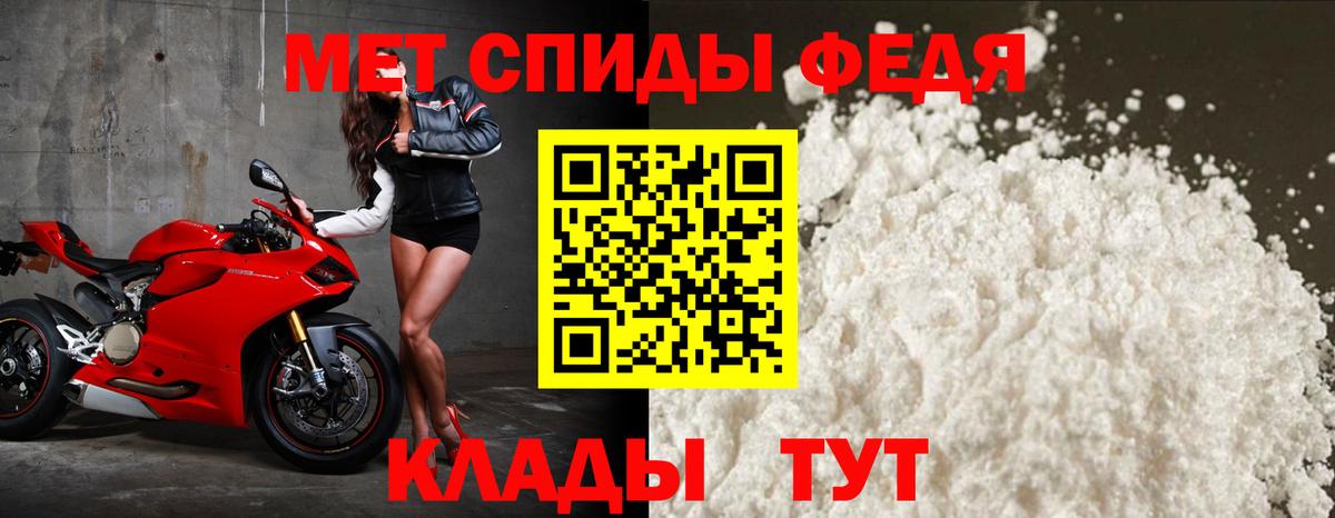 АМФЕТАМИН Premium Полысаево