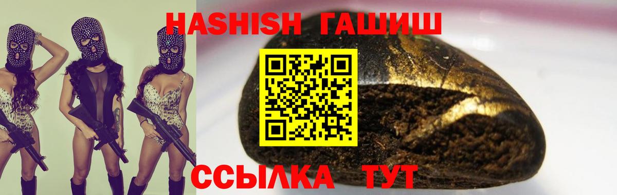 ГАШ 40% ТГК Полысаево