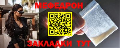 мескалин Сланцы