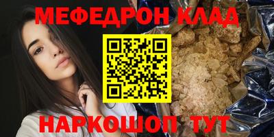 мескалин Сланцы