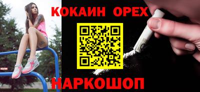 мескалин Сланцы