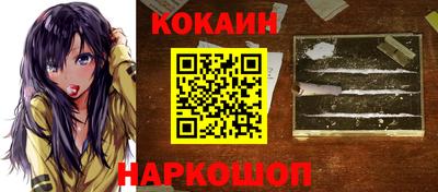 мескалин Сланцы