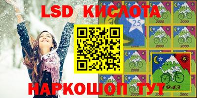 метадон Славянск-на-Кубани