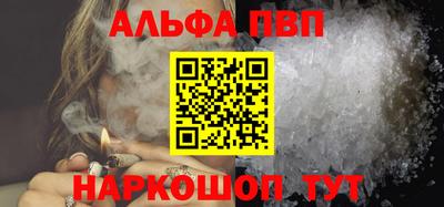 метадон Славянск-на-Кубани