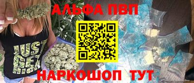 метадон Славянск-на-Кубани