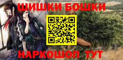 метадон Славянск-на-Кубани