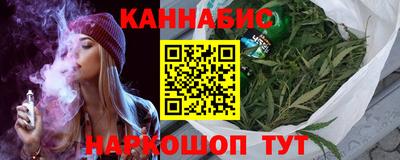 метадон Славянск-на-Кубани