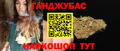 мескалин Сланцы