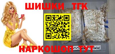 мескалин Сланцы