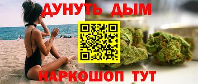 метадон Славянск-на-Кубани