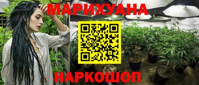 мескалин Сланцы