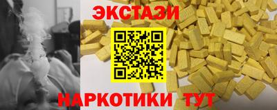 метадон Славянск-на-Кубани