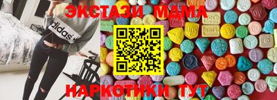 мескалин Сланцы
