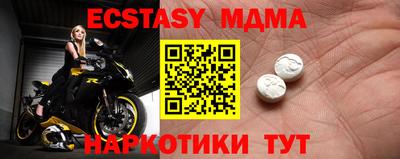 мескалин Сланцы