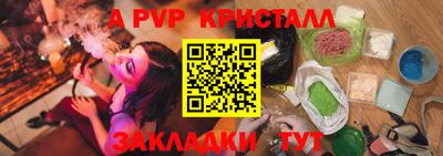 гашишное масло Ставрополь