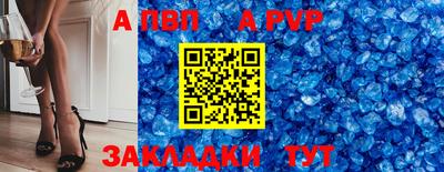 метадон Славянск-на-Кубани