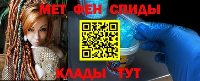 2c-b Старая Купавна