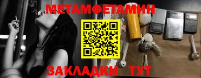 мескалин Сланцы