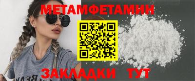 метадон Славянск-на-Кубани