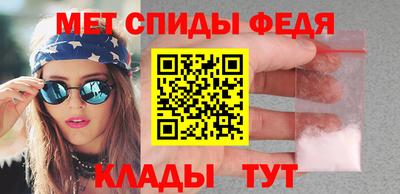 мескалин Сланцы