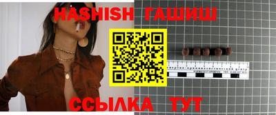 мескалин Сланцы