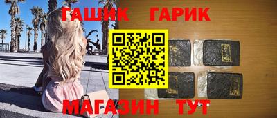 мескалин Сланцы