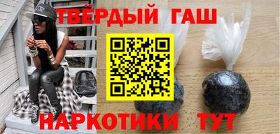 мескалин Сланцы