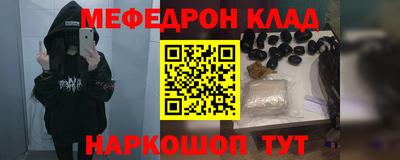 2c-b Старая Купавна