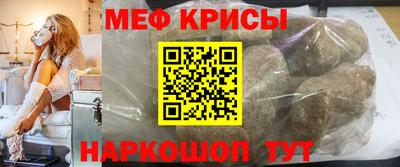 метадон Славянск-на-Кубани
