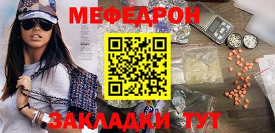 мескалин Сланцы