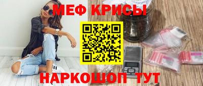мескалин Сланцы