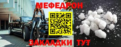метадон Славянск-на-Кубани
