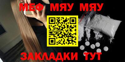 метадон Славянск-на-Кубани