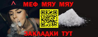 метадон Славянск-на-Кубани