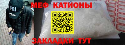 метадон Славянск-на-Кубани
