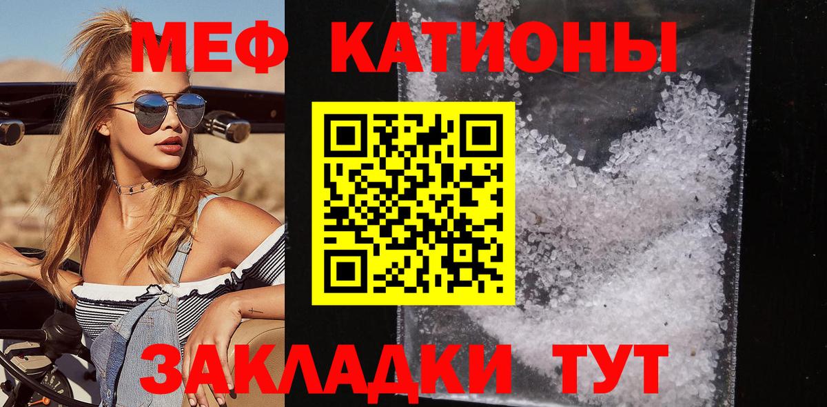 МЕФ Полысаево