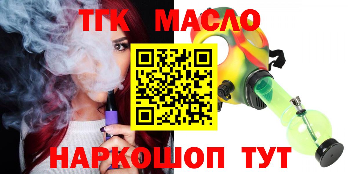 Конопля  Вход с VPN  КОКАИН  Гашиш  A PVP СОЛЬ   Каннабис  Полысаево  Меф МЯУ МЯУ  