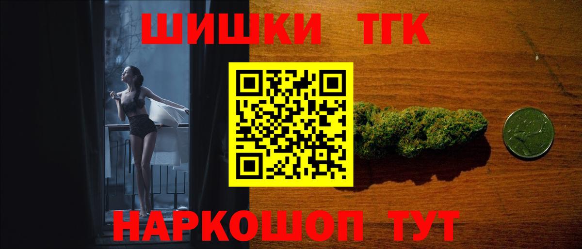 МАРИХУАНА LSD WEED Полысаево